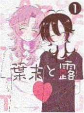 90影视古装漫画改编长安夜行图海报